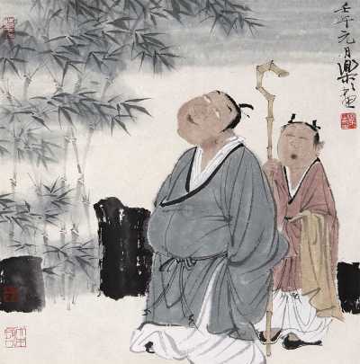 徐乐乐 壬午（2002年）作 赏竹图 镜心